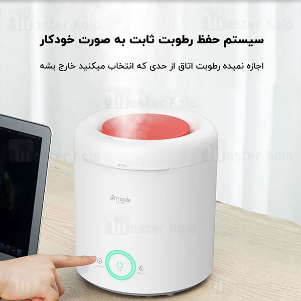 دستگاه بخور سرد شیائومی Xiaomi Deerma F301 Ultrasonic Humidifier ظرفیت 2.5 لیتر توان 25 وات